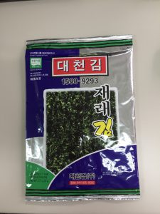 海苔 作り方 韓国 韓国のりまき「キンパ」作り置きナムルで簡単♪ by