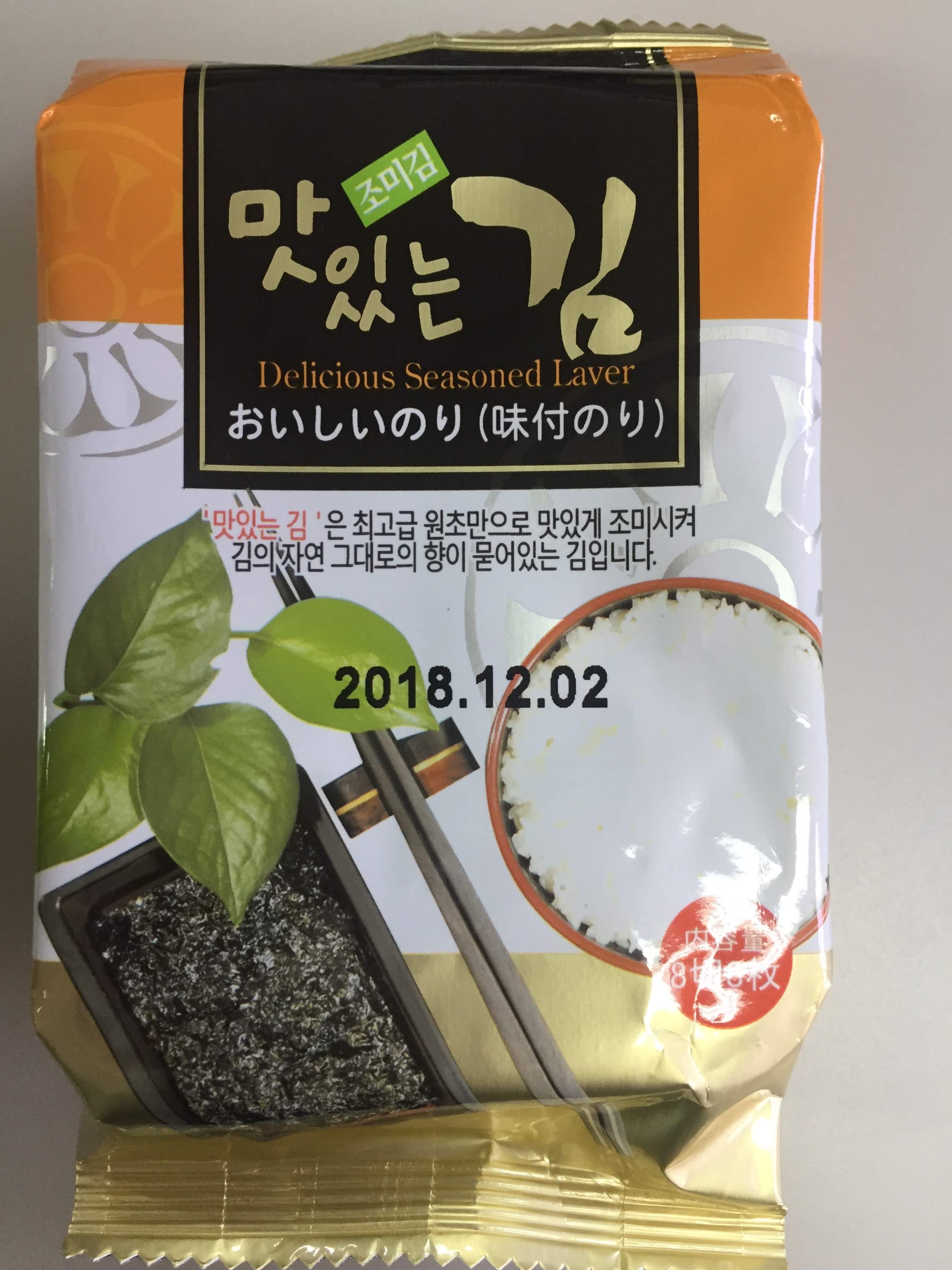 韓国海苔 シン インターナショナル おいしいのり 맛있는 김 韓国かたより Com